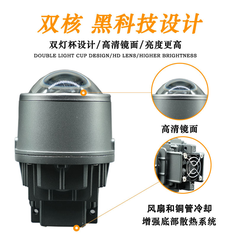 LED φανάρι ομίχλης X2, 65W, 12V, 12000 lm, 6+1 τσιπ, Τριχρωμο LED (3000K/4500K/6000K) με φακό ομίχλης