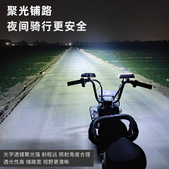 Spot LED pentru vehicule electrice – corp din aluminiu, 13 cm, 12–80 V, Mojielong