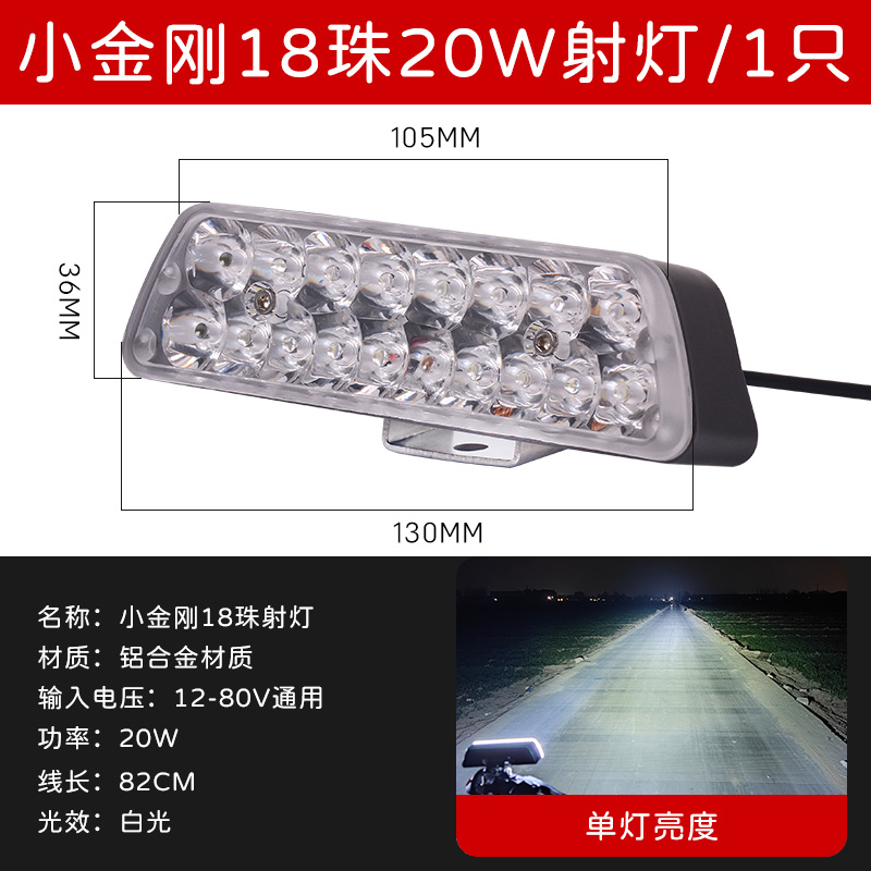 Spot LED pentru vehicule electrice – corp din aluminiu, 13 cm, 12–80 V, Mojielong