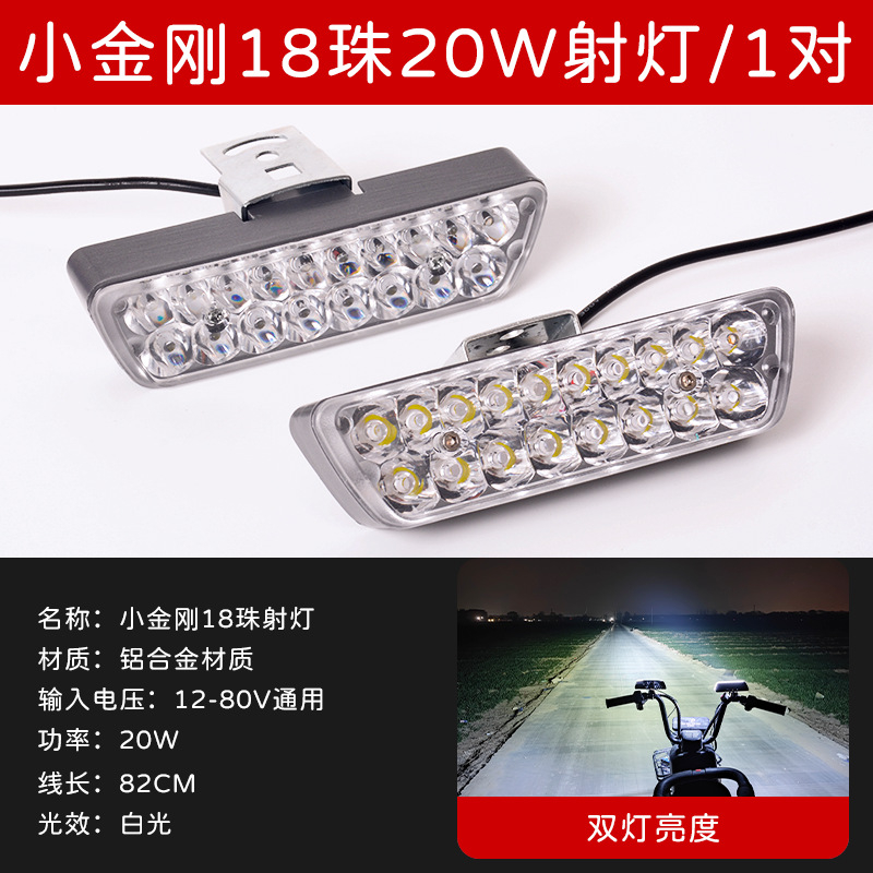 Spot LED pentru vehicule electrice – corp din aluminiu, 13 cm, 12–80 V, Mojielong