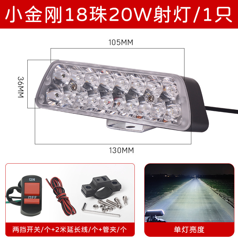 Spot LED pentru vehicule electrice – corp din aluminiu, 13 cm, 12–80 V, Mojielong