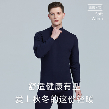 Yu Zhaolin vyriškas 100% medvilnės terminis komplektas rudenį-žiema, storesnis audinys 201-250 g/m², antistatinis, išlaiko šilumą, anti-pilling, ilgos rankovės, apvalus kaklas