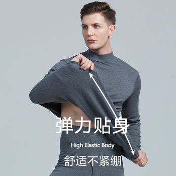 Yu Zhaolin vyriškas 100% medvilnės terminis komplektas rudenį-žiema, storesnis audinys 201-250 g/m², antistatinis, išlaiko šilumą, anti-pilling, ilgos rankovės, apvalus kaklas