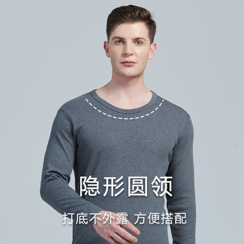 Yu Zhaolin vyriškas 100% medvilnės terminis komplektas rudenį-žiema, storesnis audinys 201-250 g/m², antistatinis, išlaiko šilumą, anti-pilling, ilgos rankovės, apvalus kaklas