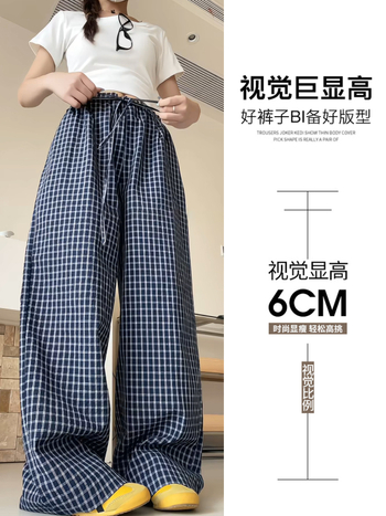 Naiste puuvillased ruudulised laia lõikega püksid volaaniäärmega, kõrge vöökoht, laia lõikega
