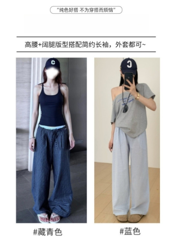 Naiste puuvillased ruudulised laia lõikega püksid volaaniäärmega, kõrge vöökoht, laia lõikega