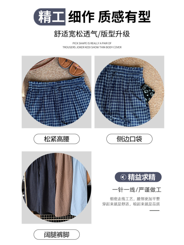 Naiste puuvillased ruudulised laia lõikega püksid volaaniäärmega, kõrge vöökoht, laia lõikega