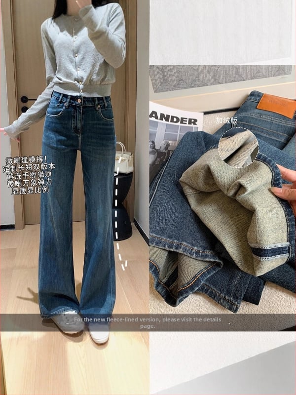 Sieviešu džinsi ar platām kājām, augsts viduklis, mikroelastība, kokvilnas maisījums, enzīma mazgāšana