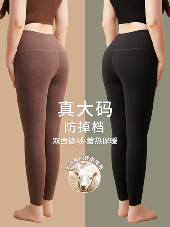 Derong dvipusės termo velūro kelnės, pilno ilgio, aukšta elastinga, 90–95% poliesteris, <30% spandeks, vidutinio storio, išlaiko šilumą