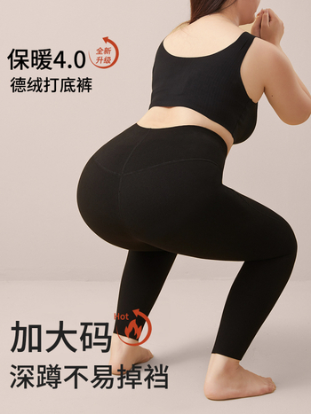 Derong dvipusės termo velūro kelnės, pilno ilgio, aukšta elastinga, 90–95% poliesteris, <30% spandeks, vidutinio storio, išlaiko šilumą