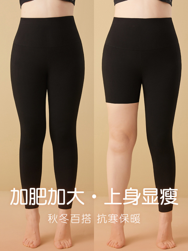 Derong dvipusės termo velūro kelnės, pilno ilgio, aukšta elastinga, 90–95% poliesteris, <30% spandeks, vidutinio storio, išlaiko šilumą