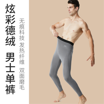 Vyriškos šilumos kelnes su dvipuse šlifuojama, elastingos, vieno sluoksnio, 80–90% poliesterio, tankis 201–250 g/m²