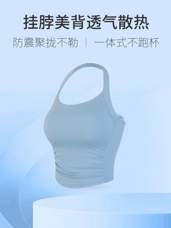 Halterneck jooga-top krūšu padi atbalstam, kiiresti kuivav ja hingav materjal, nailon-spandex, kesk pikkus, naistele