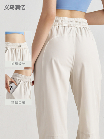 Γυναικείες αθλητικές παντελόνες με γρήγορο στέγνωμα, χαλαρή εφαρμογή, ψηλόμεση, πολυεστέρας, για τρέξιμο και γυμναστική