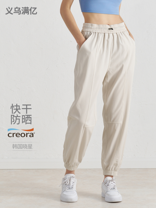 Γυναικείες αθλητικές παντελόνες με γρήγορο στέγνωμα, χαλαρή εφαρμογή, ψηλόμεση, πολυεστέρας, για τρέξιμο και γυμναστική