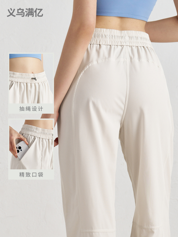 Γυναικείες αθλητικές παντελόνες με γρήγορο στέγνωμα, χαλαρή εφαρμογή, ψηλόμεση, πολυεστέρας, για τρέξιμο και γυμναστική