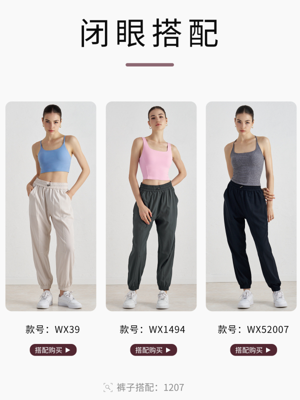 Γυναικείες αθλητικές παντελόνες με γρήγορο στέγνωμα, χαλαρή εφαρμογή, ψηλόμεση, πολυεστέρας, για τρέξιμο και γυμναστική