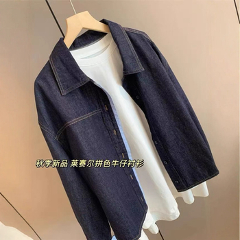 Džinsa krekla jaka, kokvilnas audums, brīvs piegriezums, bez piedurknēm, apļveida kakla izgriezums, drukāšana