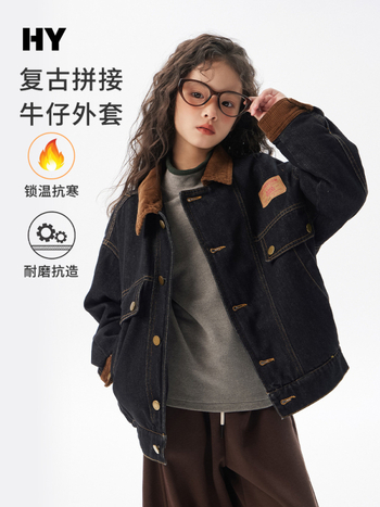 Παιδικό τζιν μπουφάν με quilted επένδυση, Κορεάτικου στυλ, παχύ χειμερινό πανωφόρι, κοντό μήκος, για παιδιά άνω των 8 ετών