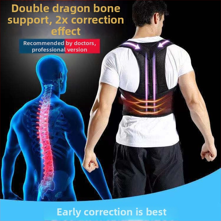 Коректор за гръб и стойка, модел MC-306; за деца и възрастни; устройство за корекция на стойката с опора за гърба