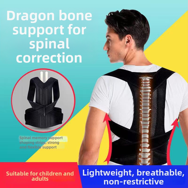 Коректор за гръб и стойка, модел MC-306; за деца и възрастни; устройство за корекция на стойката с опора за гърба