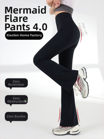 Moterų aukštos juosmens, siauras siluetas, šiek tiek platėjantis apačia, lengvas nailono-elastano audinys