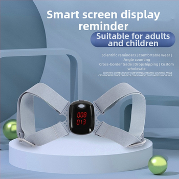 KL-5930 Устройство за напомняне за стойка с дисплей за деца — правилна седяща поза, лента за гръб; пуснато през 2021 г.; лицензирана частна марка; частична поддръжка