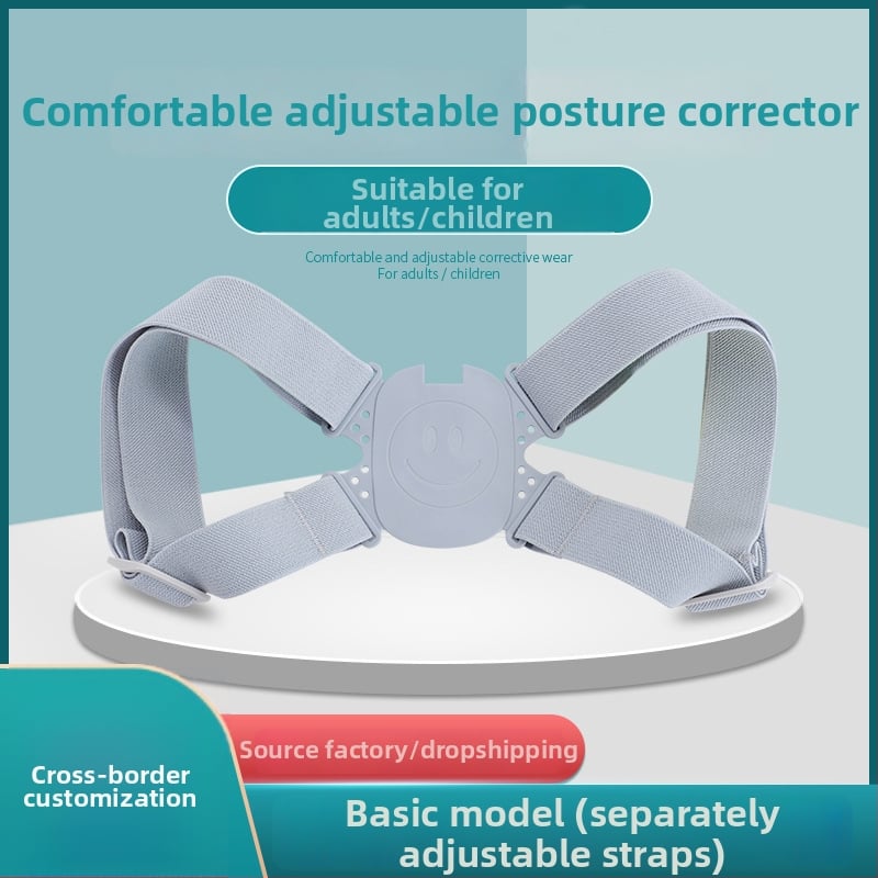 KL-5930 Устройство за напомняне за стойка с дисплей за деца — правилна седяща поза, лента за гръб; пуснато през 2021 г.; лицензирана частна марка; частична поддръжка