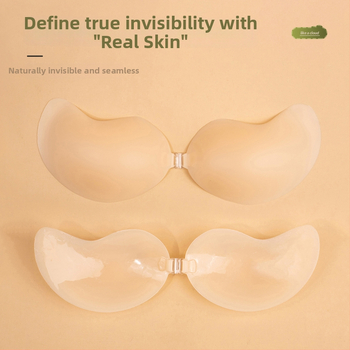 Vienos dalių silikoninis pleistras speneliams su priekinės sagties užsegimu, be siūlių, plonas ir nematomas, mango forma, push-up efektas