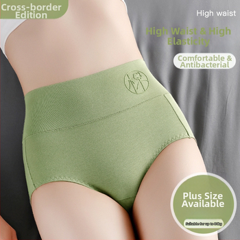 Puuvillased naiste kõrge talje aluspüksid lillemustriga, antibakteriaalsed, puusade tõstmine ja hingavus