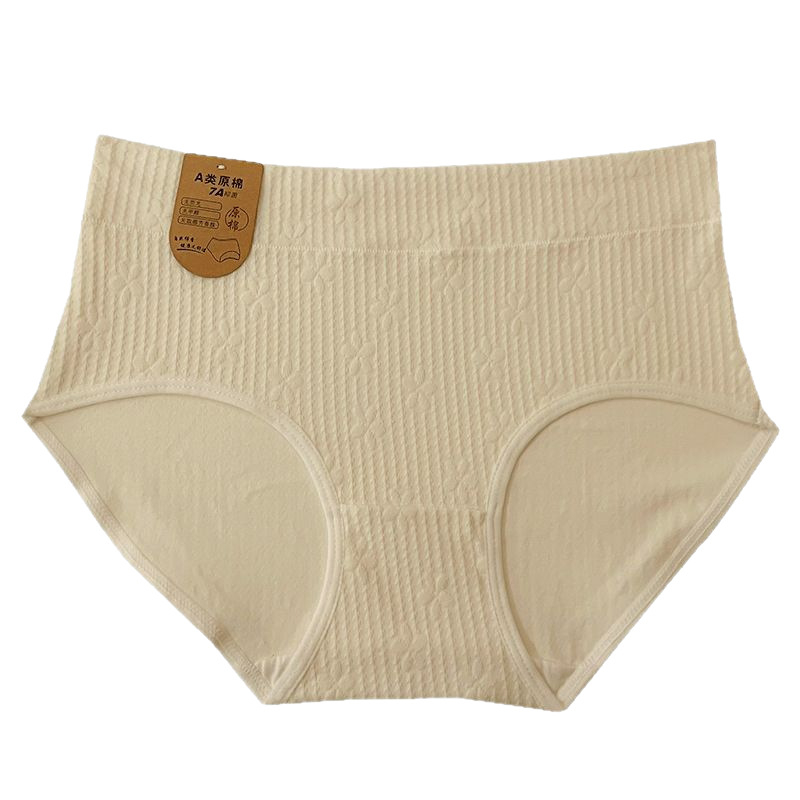 Djevojačke pamučne gaćice, prozračne, niska stražnjica, 95–100% pamuk