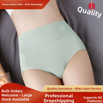 Naiste kõrge vöökoht puuvillast aluspesu — antibakteriaalne, hingav, keha kuju (tuharate tõstmine, kõhu pinguldumine)