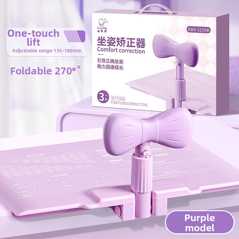 Коректор за писмена поза за деца; подпомага правилна седяща поза при писане и учене; анти-навеждане на главата; рамка против миопия (Модел: Corrector; Пускане на пазара: 2025.01; Сертификация: Свържете се с обслужване на клиенти; Марка: Other)