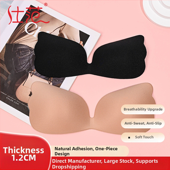 Nematomas krūties lipdukas su sparnelėmis vestuvinei sukniai - nailonas, plonas, kvėpuojantis, neslystantis, sparno forma