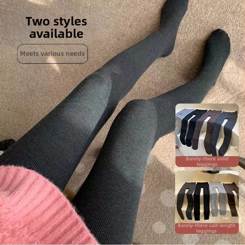 Kašmiirist termilised sukkpüksid, paksud, kõrge vöökoht kõhtu kontrolliks, ribot tekstuuriga