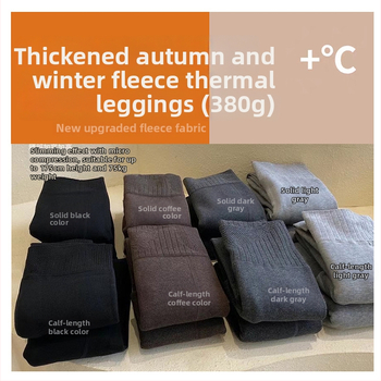 Kašmiirist termilised sukkpüksid, paksud, kõrge vöökoht kõhtu kontrolliks, ribot tekstuuriga