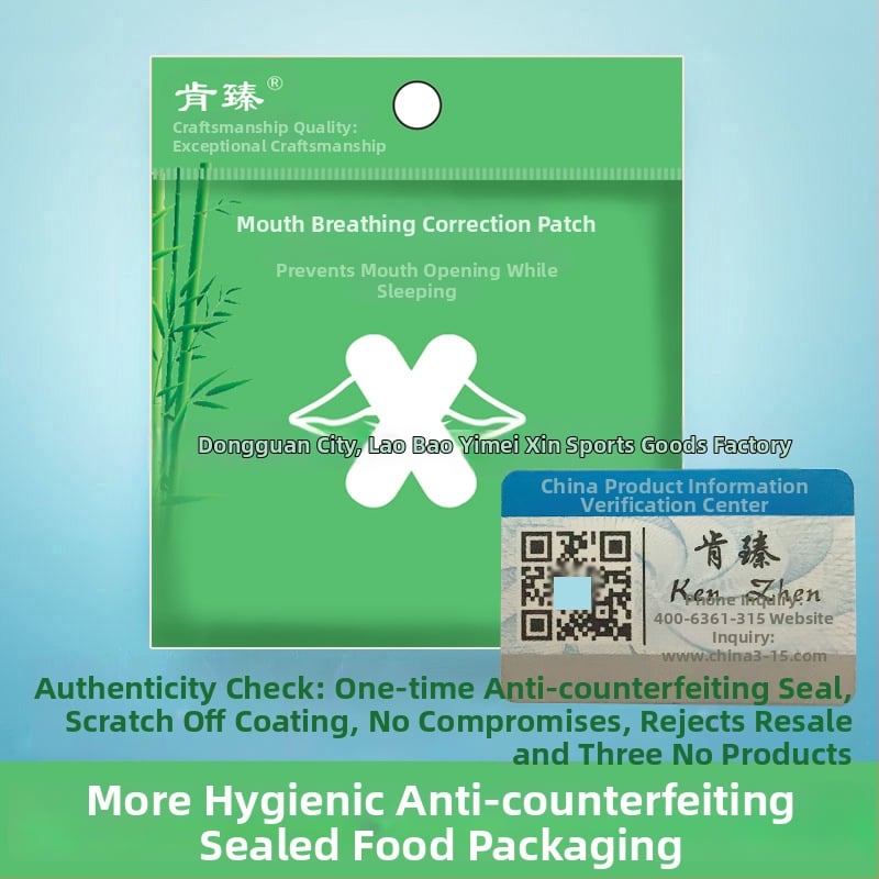 Коректор за дишане през устата за сън за деца и възрастни — Ken zhen, модел Mouth breathing, представен през 2023 г.