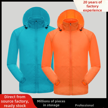 Външно качулесто яке за слънцезащита, леко бързосъхнещо нейлоново ветровка за риболов и колоездене