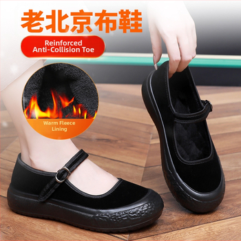 Moteriški žieminiai audinio bateliai su vilnos pamušalu, minkštas veliūro viršus, PU padai, žemas viršus, sagtis