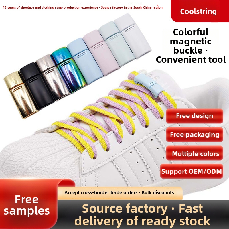 Coulkin magnetinė batų sagtis be raištelių, modelis #81 serija, tinka sportbačiai, botai, kasdieniams ir darbo batams, kilmė: Quanzhou, Fujian