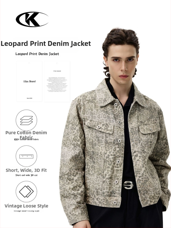 Jakk – Ameerika Vintage stiil – Leopardimuster – Denim-puuvilne välisriietus – Vaba lõige