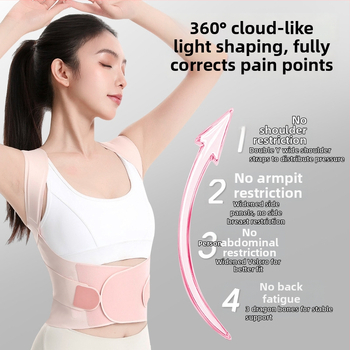 Samepeak G1 nugaros laikysenos korektorius — kvėpuojantis, MA sertifikatas
