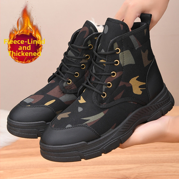 Zimske čizme za snijeg s fleec podstavom, lagane, protuklizna potplat, kamuflažni uzorak, za muškarce