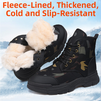 Zimske čizme za snijeg s fleec podstavom, lagane, protuklizna potplat, kamuflažni uzorak, za muškarce