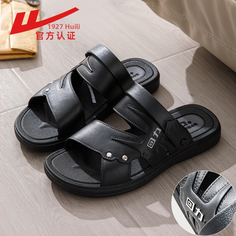 Meeste PVC sandaalid, ülaosa PVC, tallad PVC, vaba aja stiil, avatud varvas