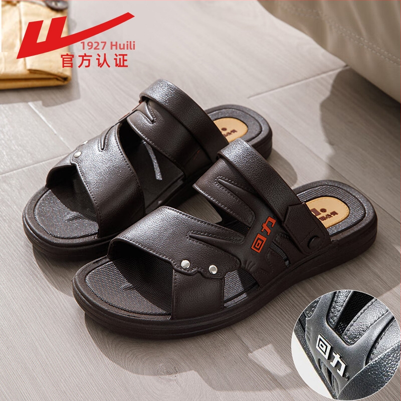 Meeste PVC sandaalid, ülaosa PVC, tallad PVC, vaba aja stiil, avatud varvas