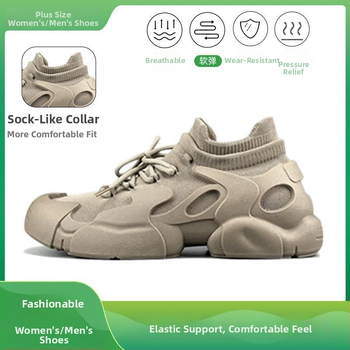 Unisexové tenisky typu Dad Shoes, dýchajúci vrch z sieťoviny, šnúrky, nízky vrch, EVA vložka, vstrekovaná podrážka