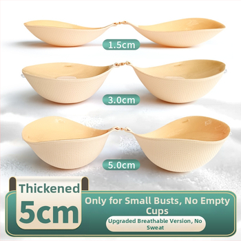 Silikoninis krūties pleistras vestuvinei suknelei — specialiai mažoms krūtims, pakelia, neslidus, 5 cm storis, nematomas po drabužiais