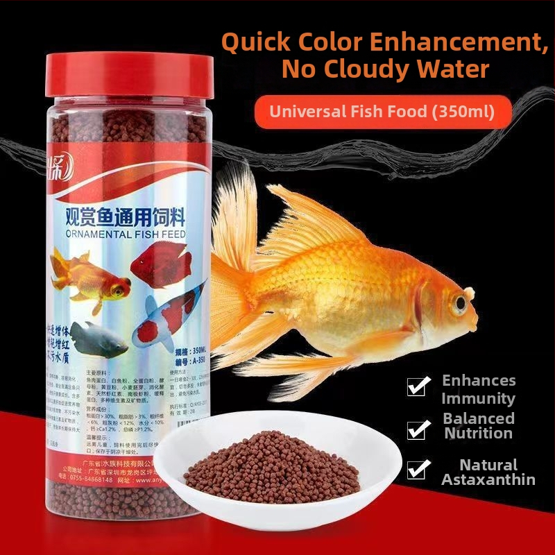 Granuleeritud kala toit koi ja dekoratiivkaladele (Päritolu: mandri-Hiina; Ei impordi; Bränd: Muu; Tüüp: Veekeskkonna toidud)