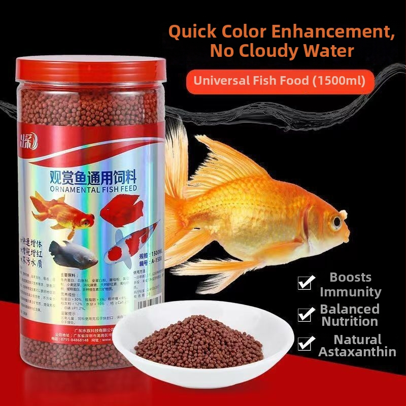 Granuleeritud kala toit koi ja dekoratiivkaladele (Päritolu: mandri-Hiina; Ei impordi; Bränd: Muu; Tüüp: Veekeskkonna toidud)